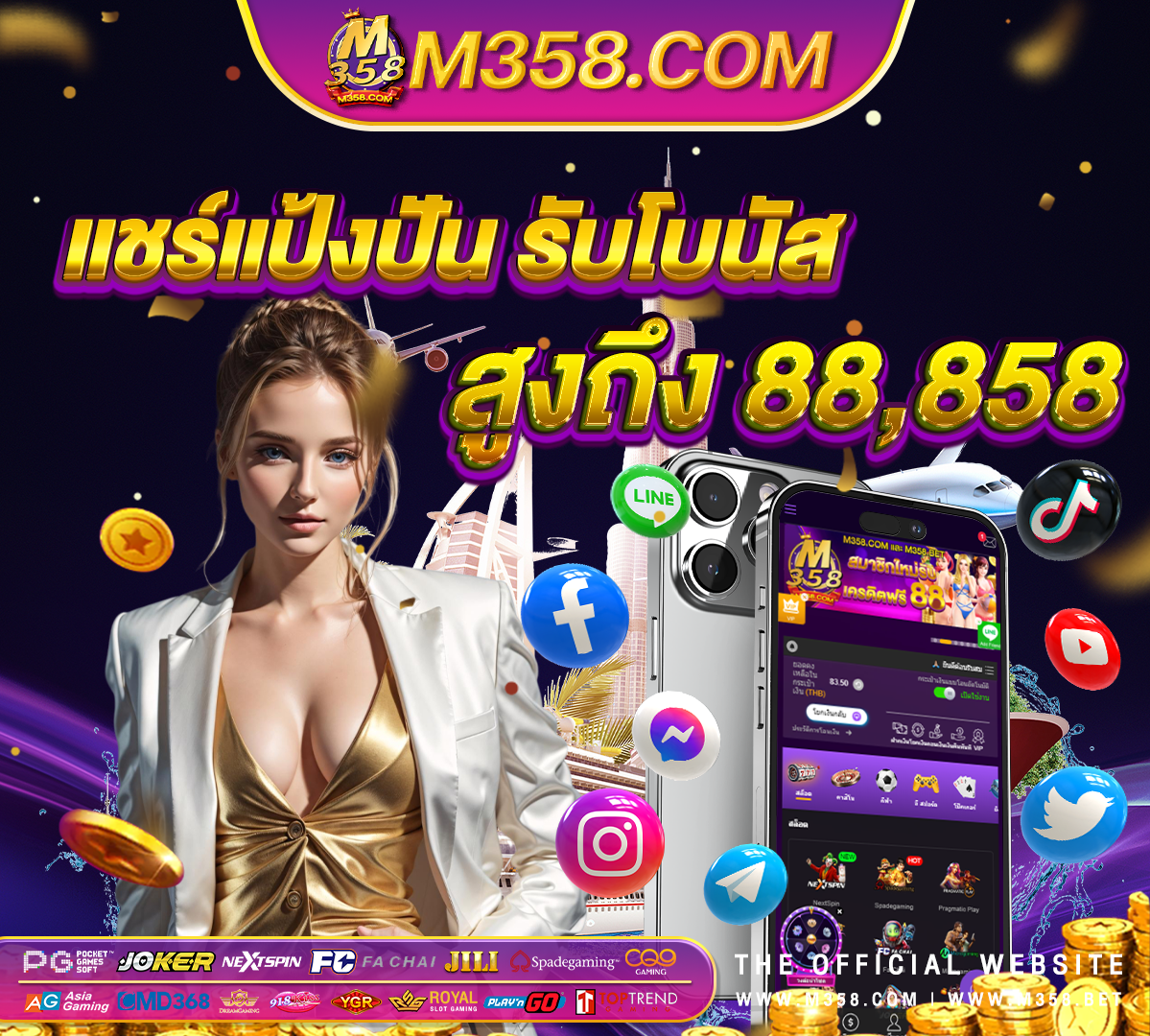 mbs casino minimum bet